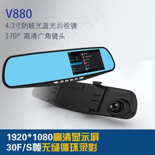 主图设计行车记录仪主图