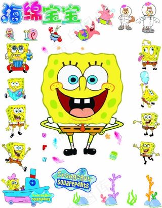 海绵宝宝