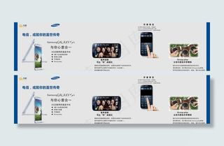电信展板图片