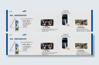 电信展板图片