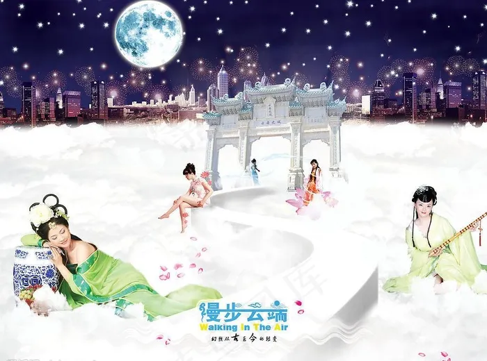 漫步云端图片(5906X4724(DPI:300))psd模版下载