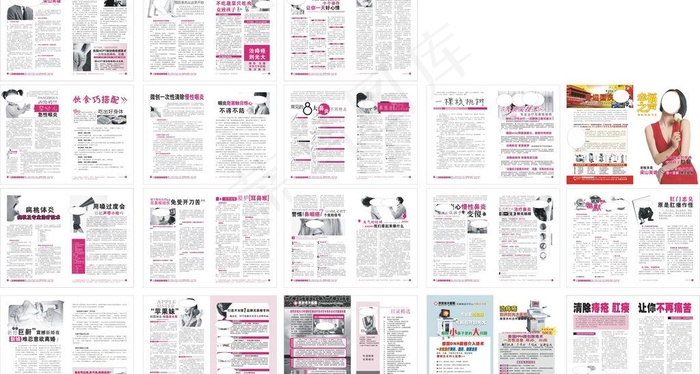 耳鼻喉杂志图片cdr矢量模版下载