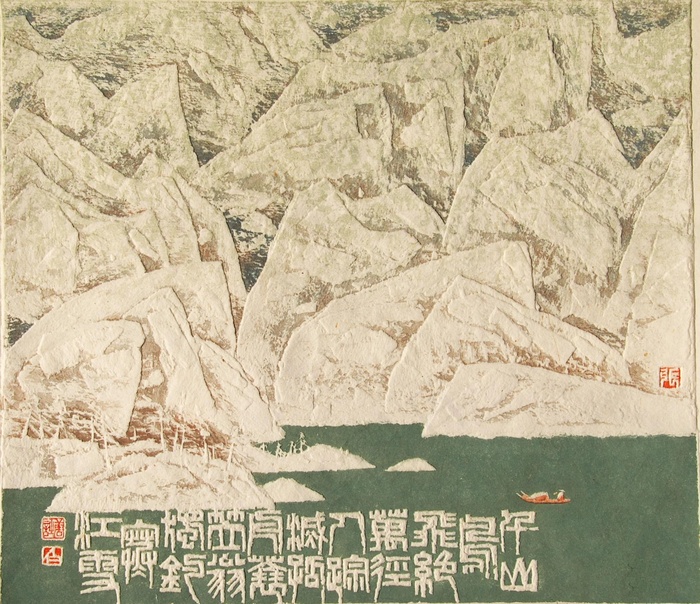 柳宗元诗意