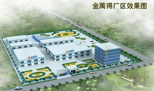 工厂效果图图片 工厂效果图图片
