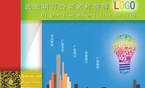 抽象夜景封面图片