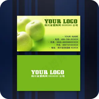 青苹果名片