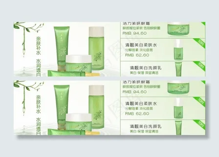 化妆品广告图片