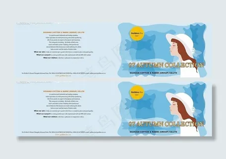 外贸童装画册图片