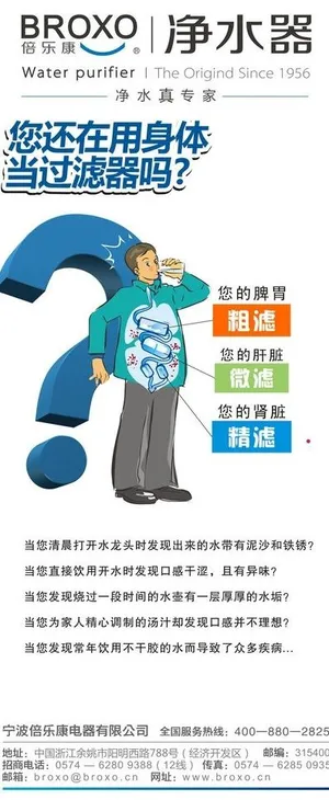 易拉宝x展架图片