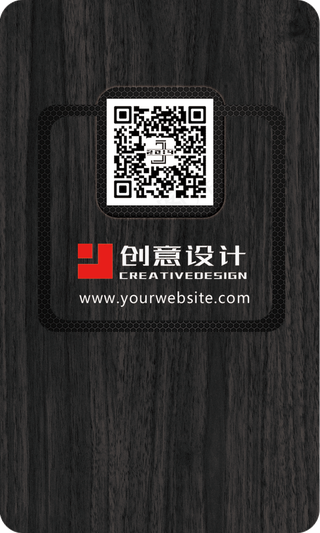 简约高档黑色木纹名片设计模板企业名...