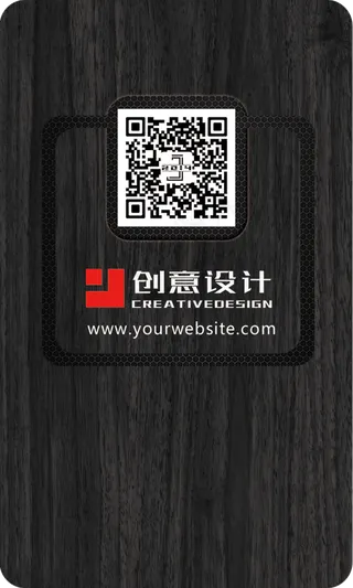 简约高档黑色木纹名片设计模板企业名...