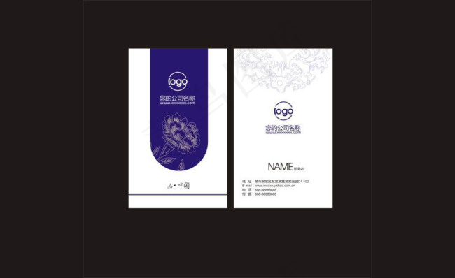 手绘线条名片