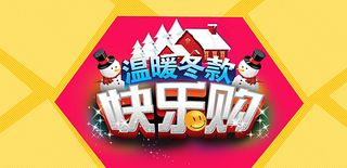 淘宝广告设计图片