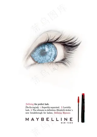 DM化妆品宣传页