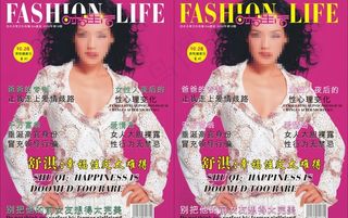 封面人物舒淇图片