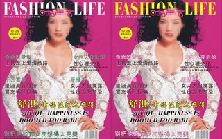 封面人物舒淇图片