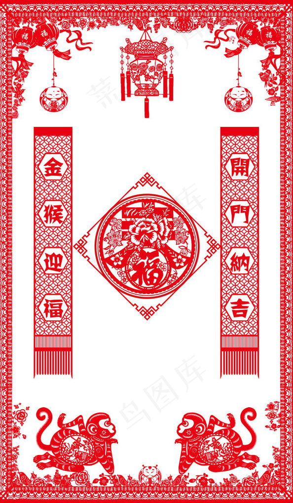 新春春联猴年psd模版下载