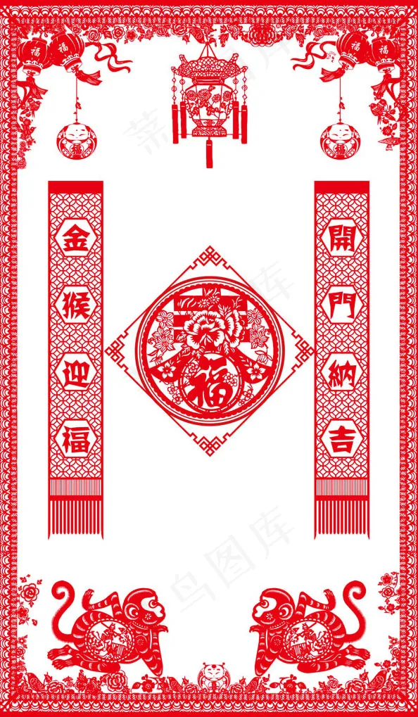 新春春联猴年psd模版下载