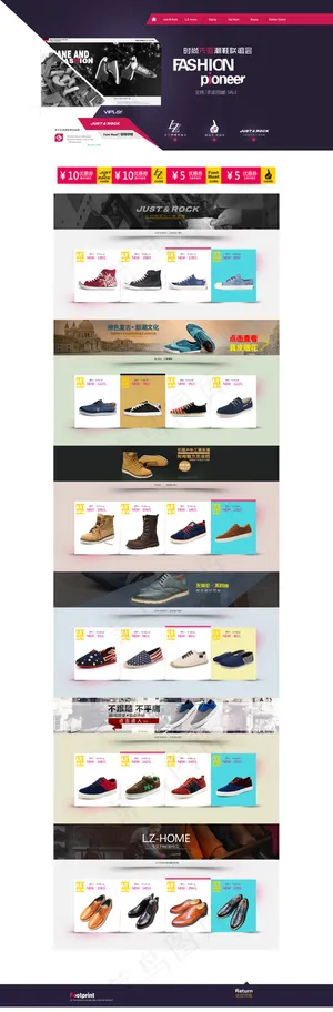 麦麦联合营销协作页面设计