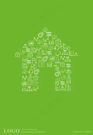 房子创意 绿色 元素 创意