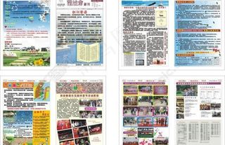 物业宣传册图片