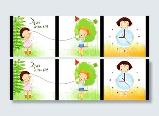 卡通儿童无框画图片