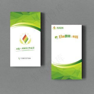 广告公司金属质感免费名片