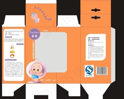 奶瓶包装图片