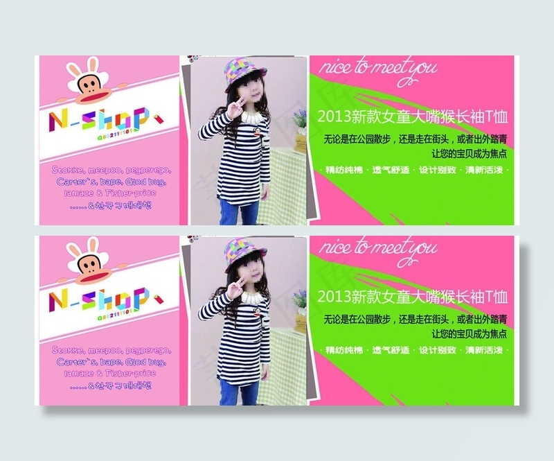 女童t恤图片
