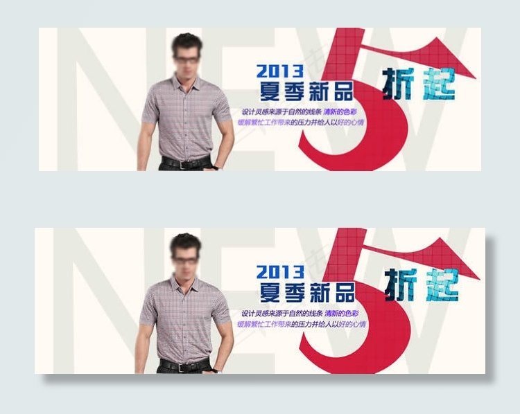 淘宝服饰夏季新品促销海报
