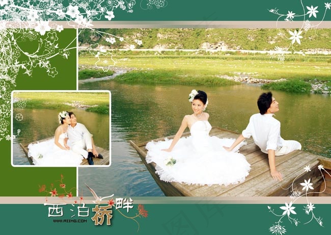 西泊桥畔跨页婚纱模板03