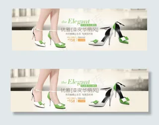 淘宝女鞋活动促销海报