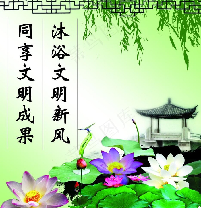 水墨春天图片(4075X4465(DPI:45))psd模版下载