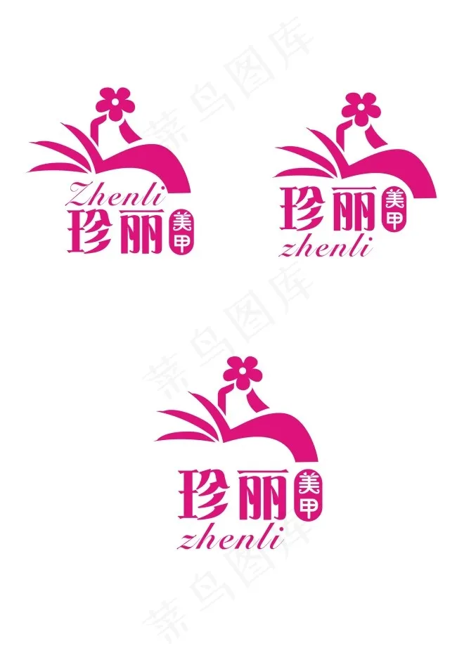 美甲logo美甲商标设计cdr矢量模版下载