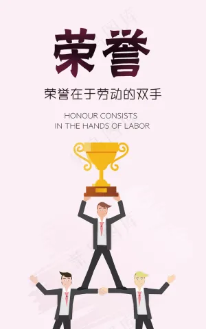 简约商务风企业文化展板设计下载