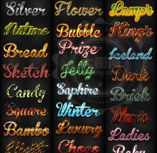 24款质感光泽艺术字PS样式