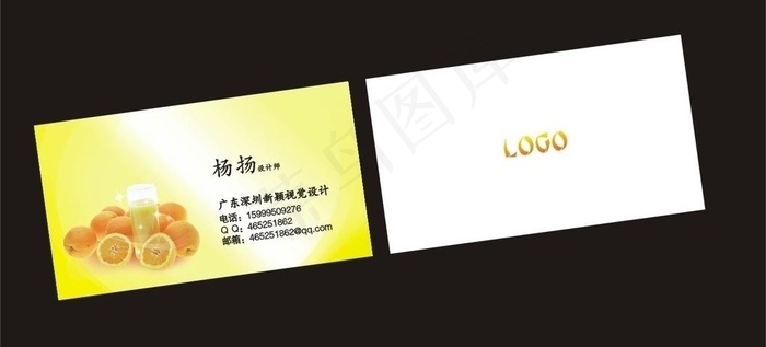 水果店名片图片cdr矢量模版下载