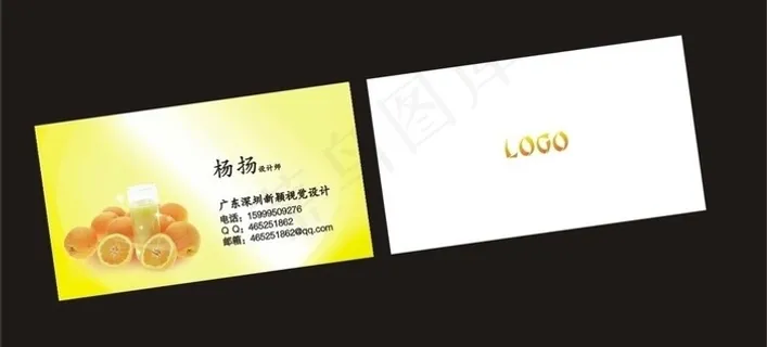 水果店名片图片