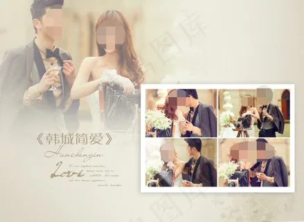 婚纱背景模板下载