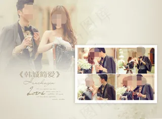 婚纱背景模板下载