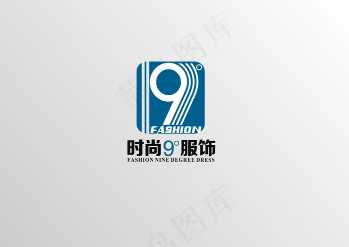 服饰logo 蓝色logo 企业l...cdr矢量模版下载