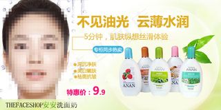 洗面奶随手优惠图