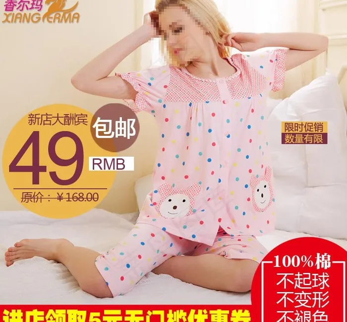 淘宝女装直通车素材图片psd模版下载