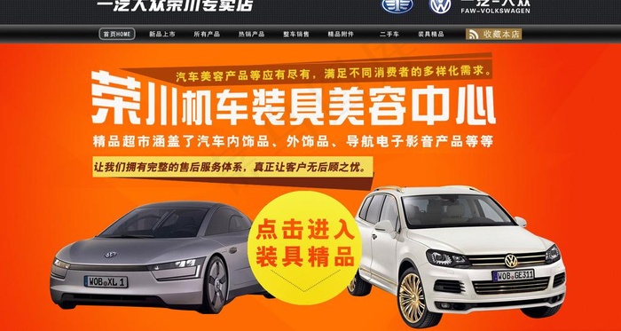 网站海报素材下载图片