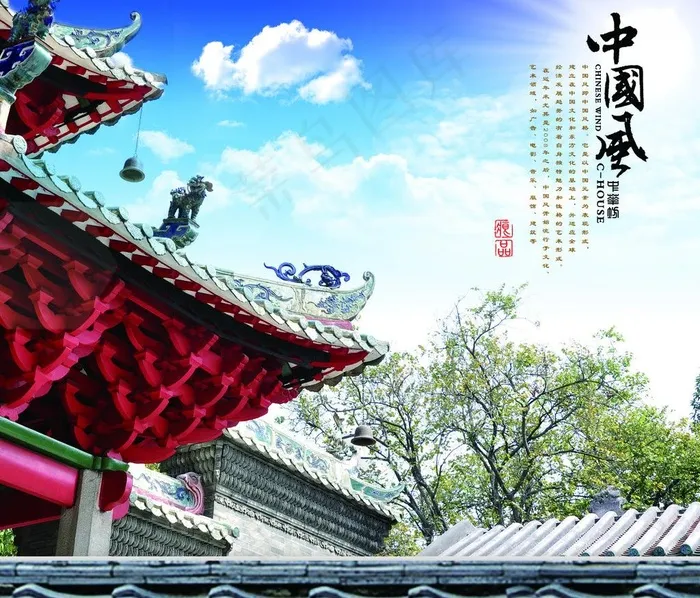 古建筑 中国风图片(1757X1601(DPI:72))psd模版下载