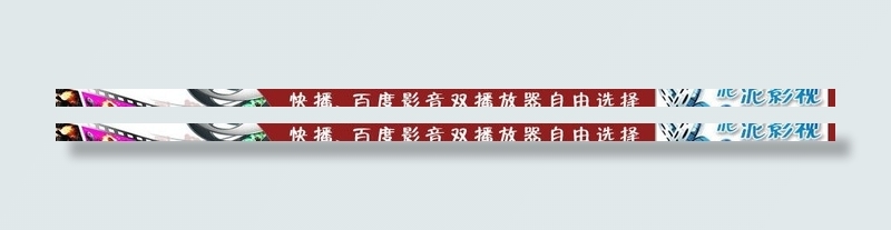 电影网banner图片psd模版下载