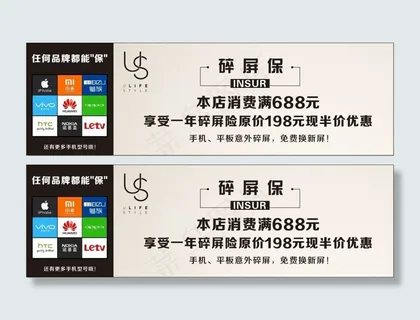 US优惠券 US优惠券