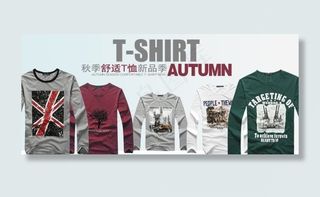 秋季新款时尚长袖T恤海报