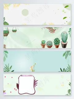 文艺化妆品防晒夏季促销banner背景