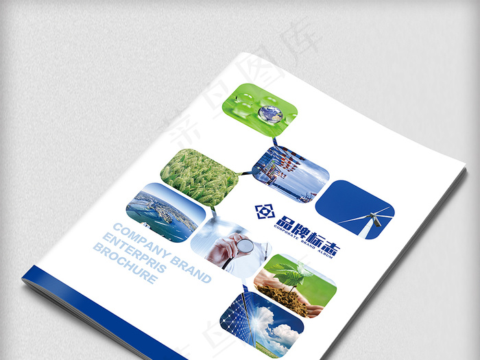 绿色蓝色大气科技企业画册封面设计